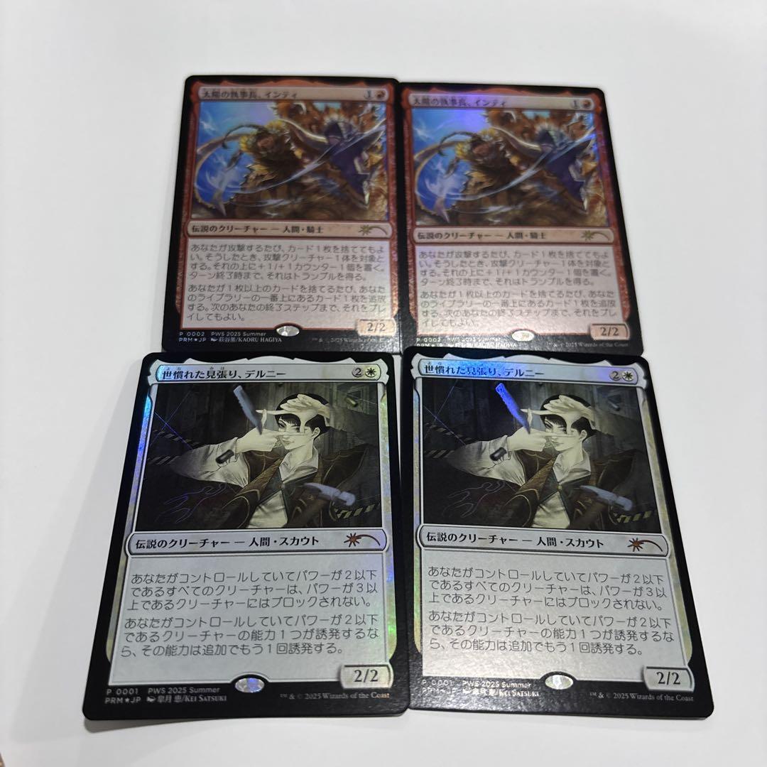 pws プロモ 4枚セット