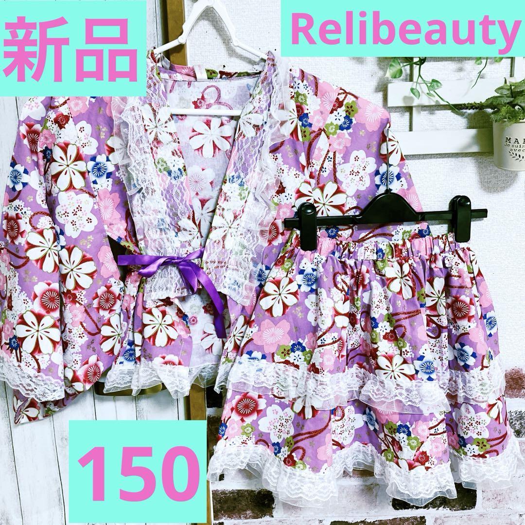 浴衣ドレス 姫ギャル 小学生ギャル