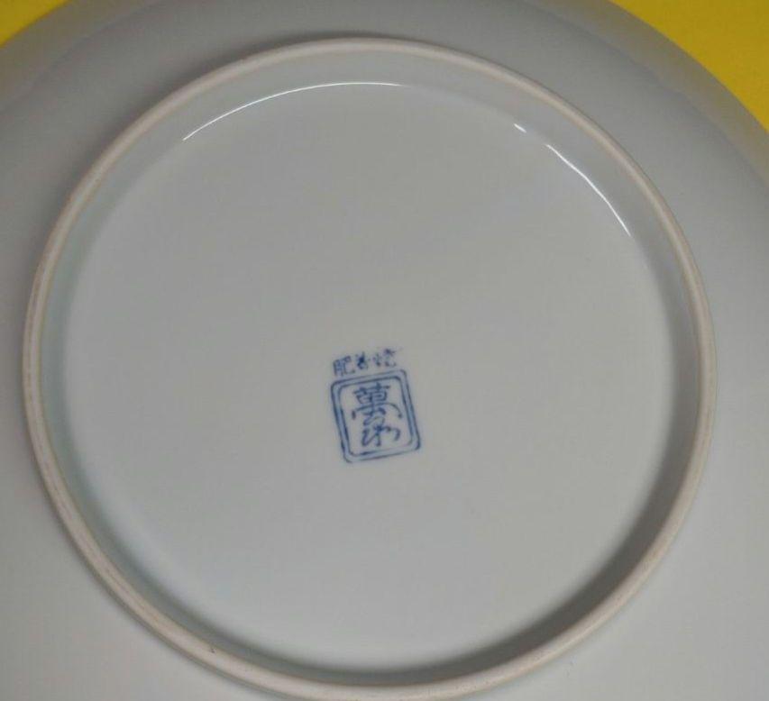 注目ブランドのギフト 肥前焼(有田焼)直径28センチ皿 網目 食器