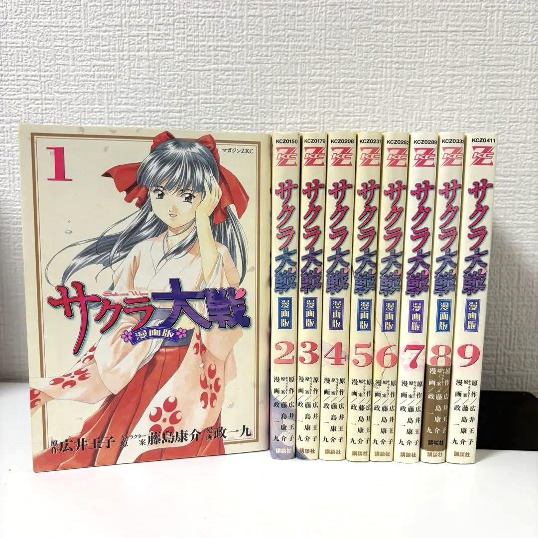 サクラ大戦　各シリーズ全巻セット サクラ大戦 漫画版 全巻セット 1-9巻 - メルカリ