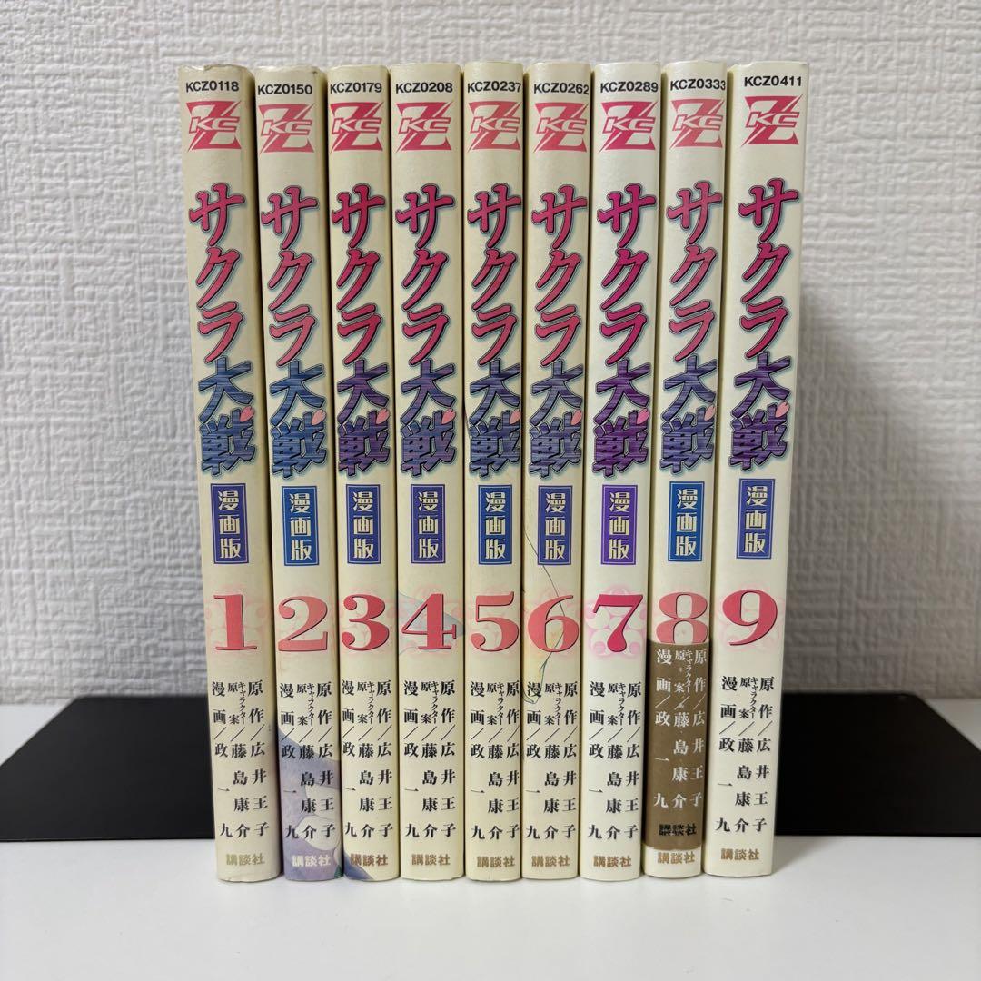 サクラ大戦　各シリーズ全巻セット サクラ大戦 漫画版 全巻セット 1-9巻 - メルカリ