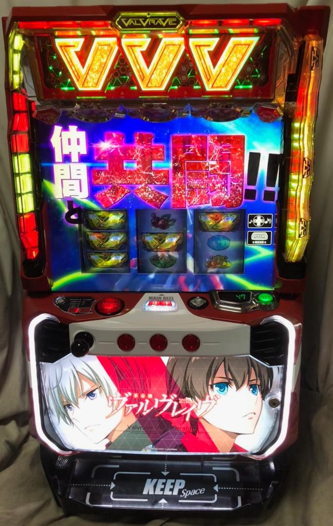 ♪パチスロ実機　三共　革命機ヴァルヴレイヴ　簡易ユニット・バイブスイッチ付き♪ L革命機ヴァルヴレイヴD◇スマスロ遊技用ユニット取り付け済み