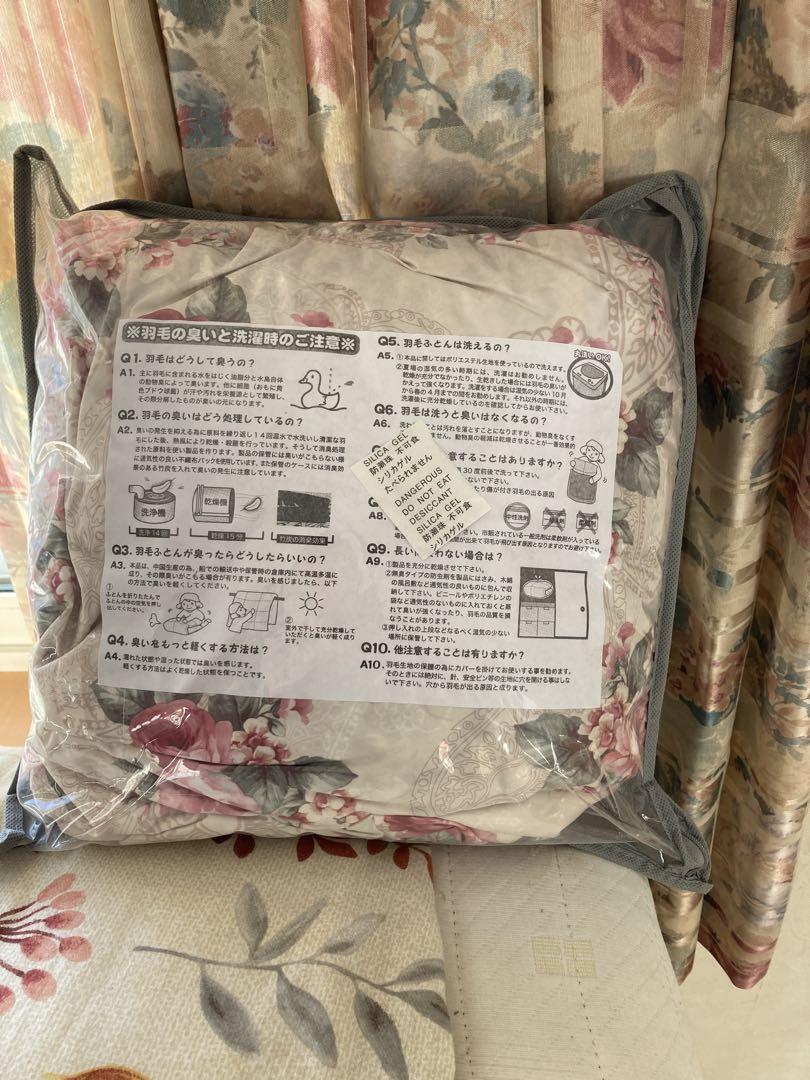 新品ダウン上掛けシングル