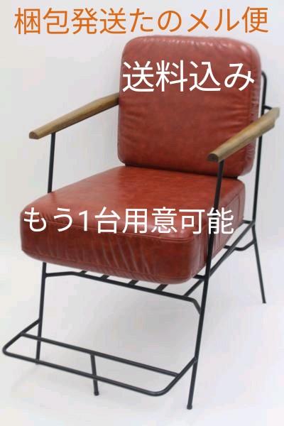 mateli　マテリ　チェア　スタイリングチェア　カットイス　サロン　美容室