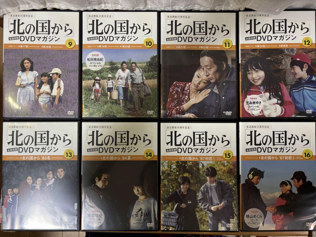 北の国から DVDマガジン 全巻セット 1-32巻