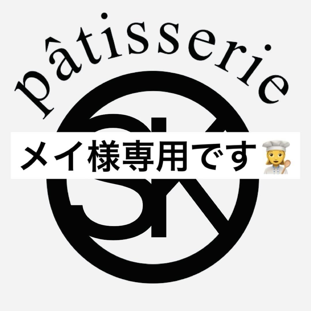 オスク手作り焼き菓子，クッキー(専用)菓子