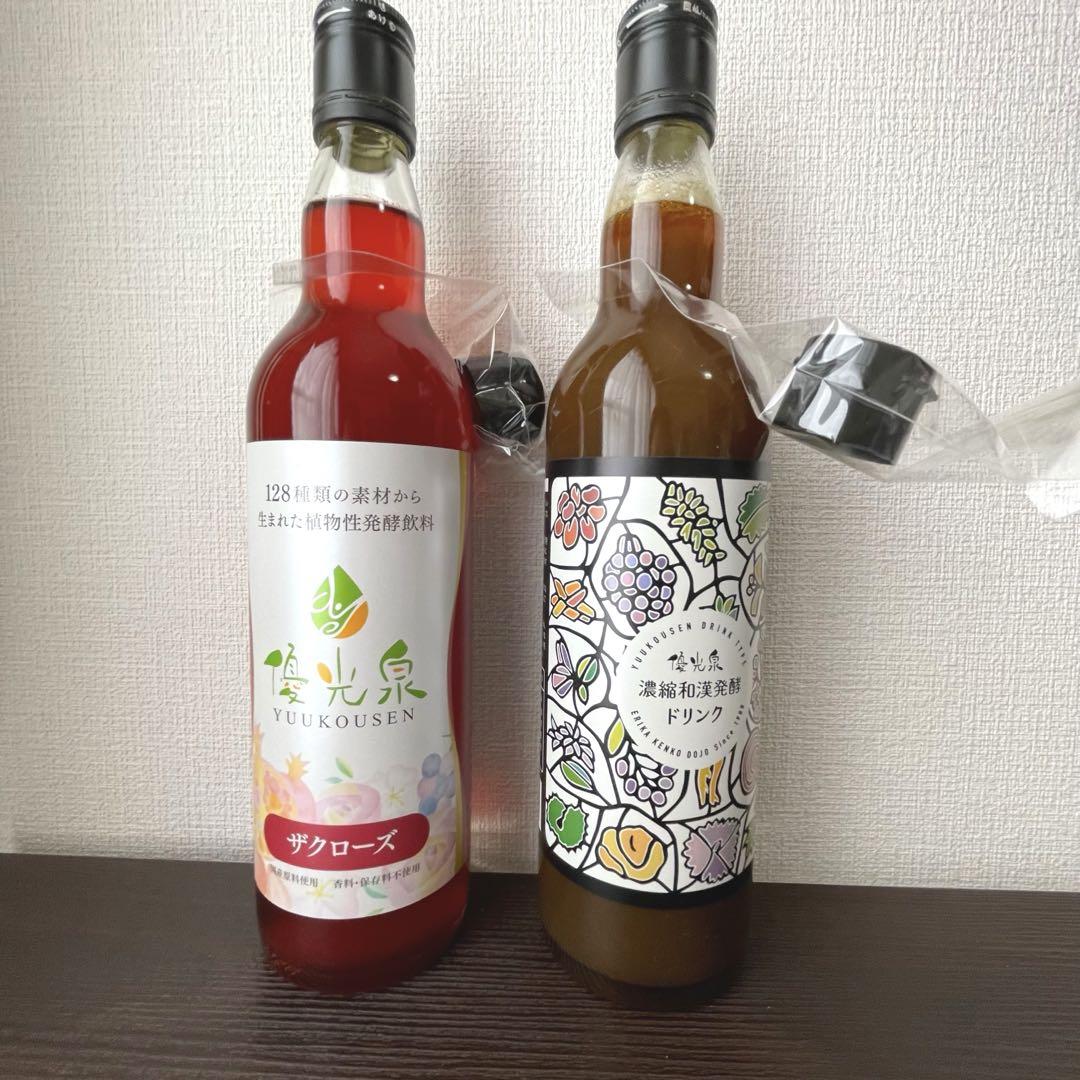 未開封】美麗焙茶 (びそう紅茶)2袋セット ダイエットドリンク
