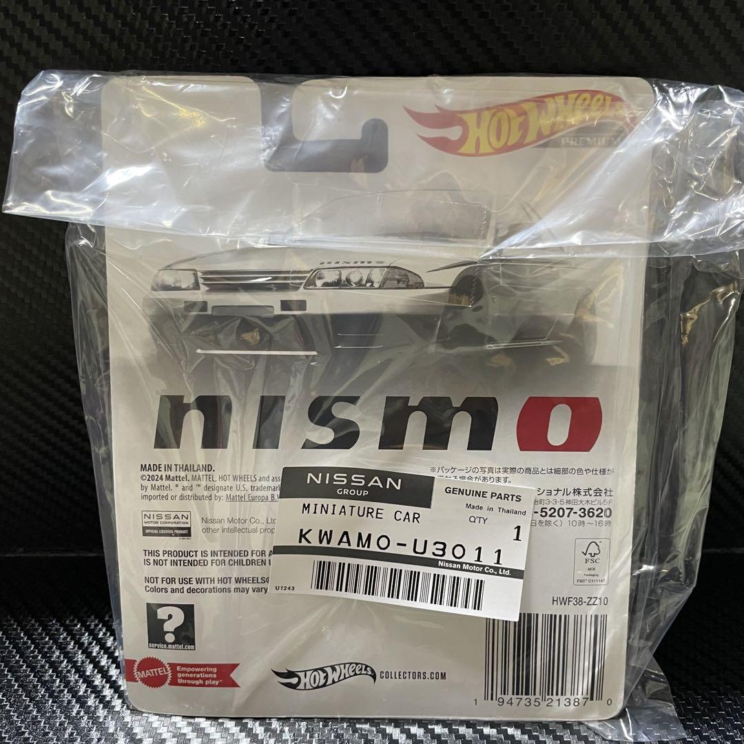 ホットウィール　ニスモフェスティバル限定　日産　GT-R　R32　ニスモ