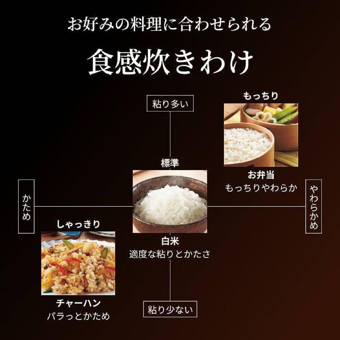 炊飯器 ブラック