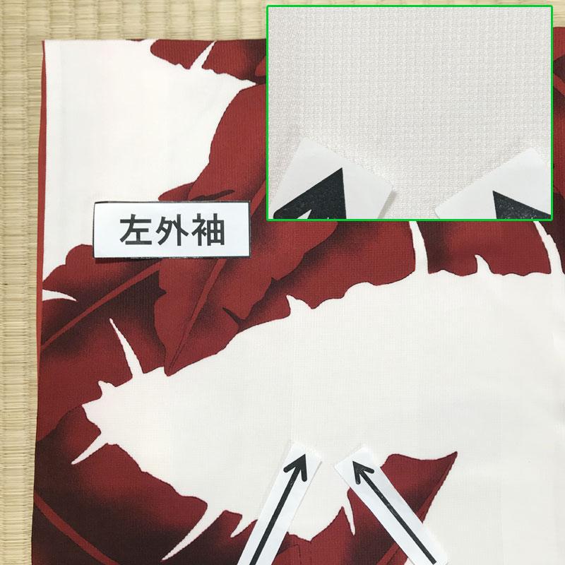 新品2022 12mk44 芭蕉 葉 赤 縞 美品 lB4WO-m54761558299 14mk1 個性的 小紋 白 HOT格安
