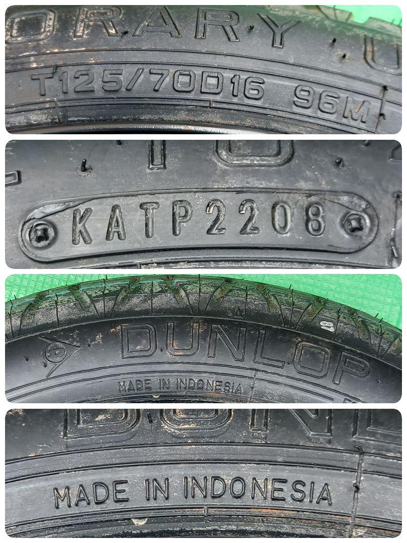 16インチ スペアタイヤ T125/70D16 96M アテンザスポーツワゴン 16インチ スペアタイヤ T125/70D16 96M アテンザスポーツワゴン