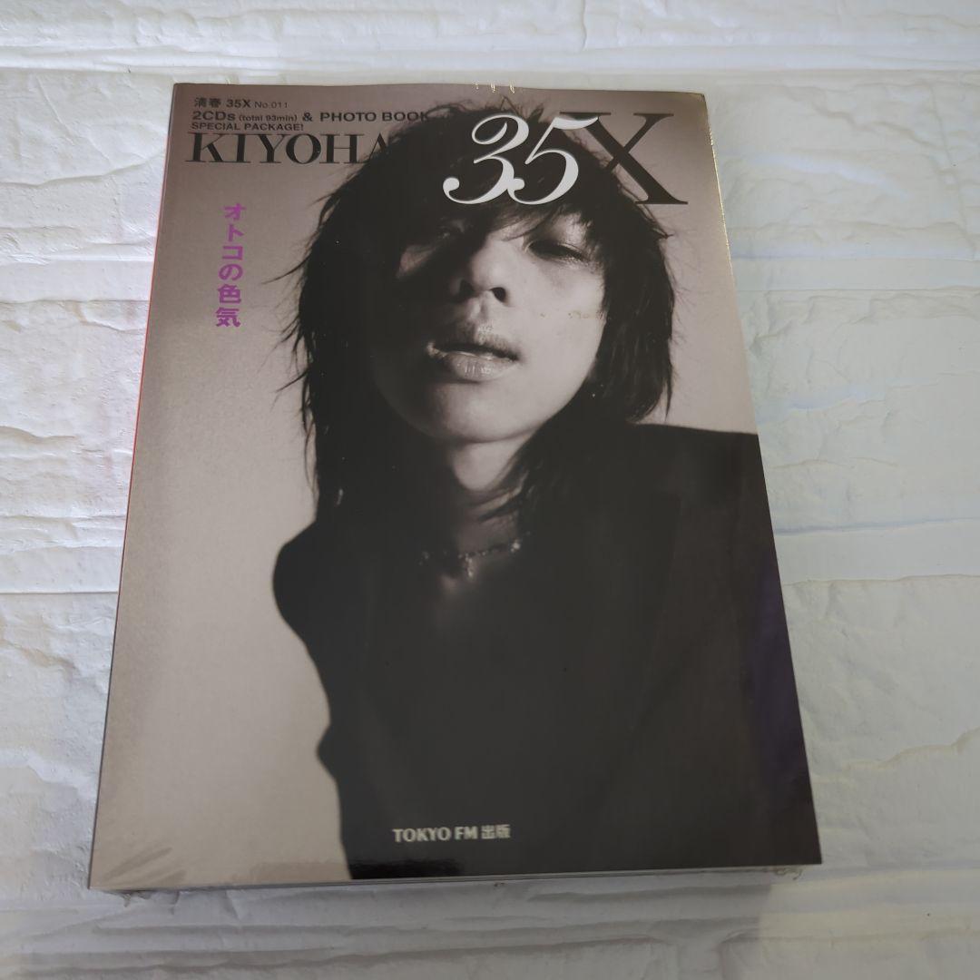 新品未開封 清春 Tarantula ライブ会場限定CD 非売品 sads 黒夢 SADS UNTITLED 黒夢 清春 会場限定 - メルカリ