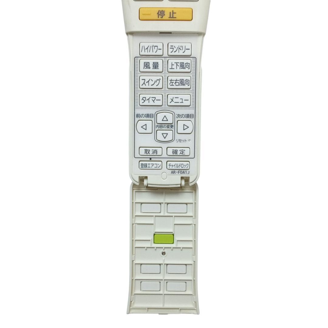 富士通 エアコンリモコン AR-FDA1J 純正品【B008】 - メルカリ