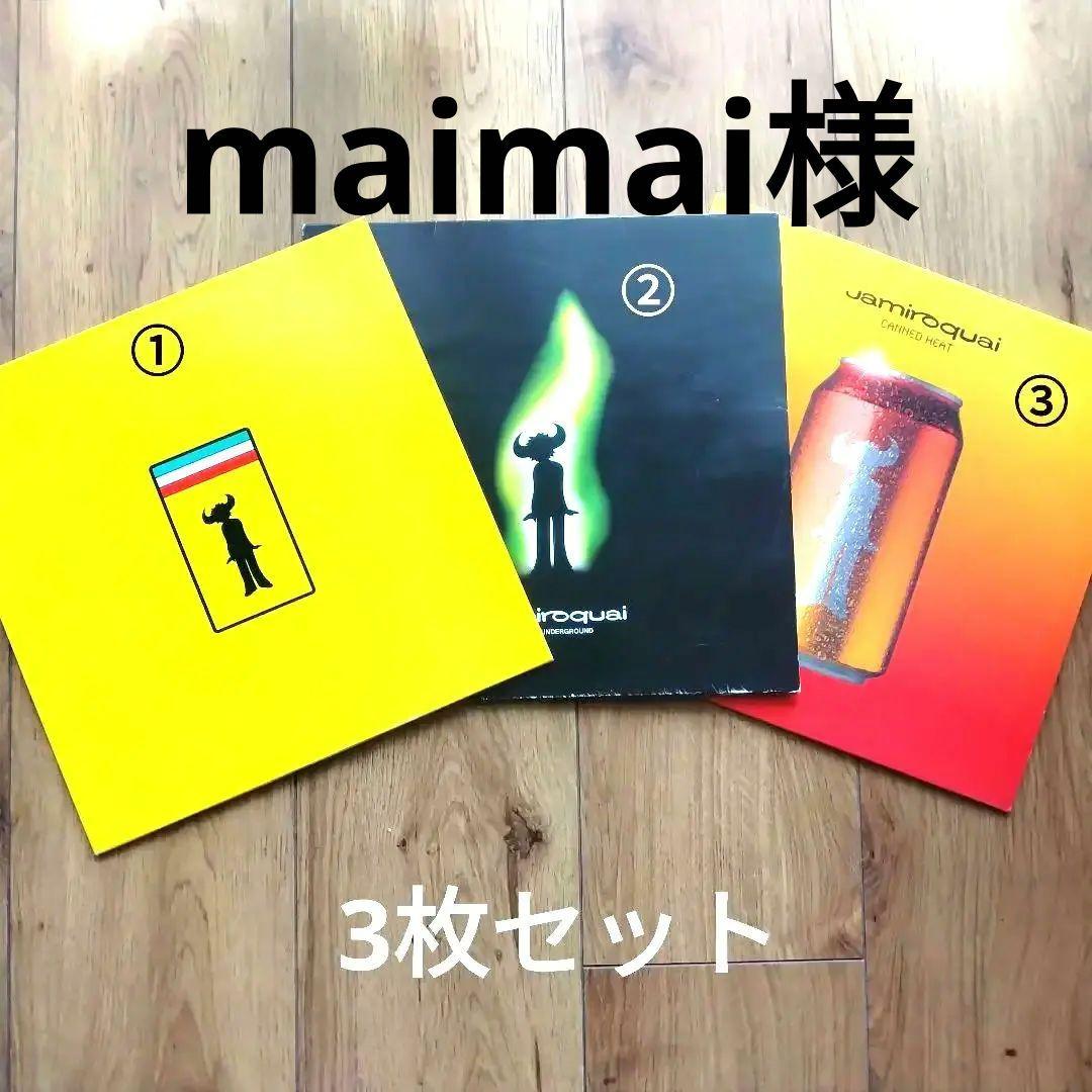Jamiroquai レコード3枚セット Jamiroquai レコード3枚セット Virtual Insanity 他 - メルカリ