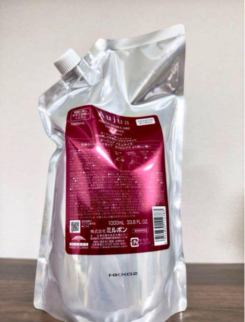オージュア イミュライズシャンプー1000ml 1本 - メルカリ
