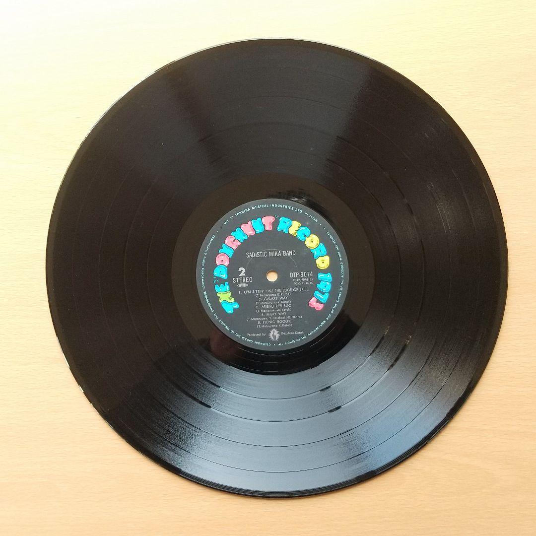 サディスティック・ミカ・バンド 初回限定盤‼️ 美品❗️ 希少盤❗️