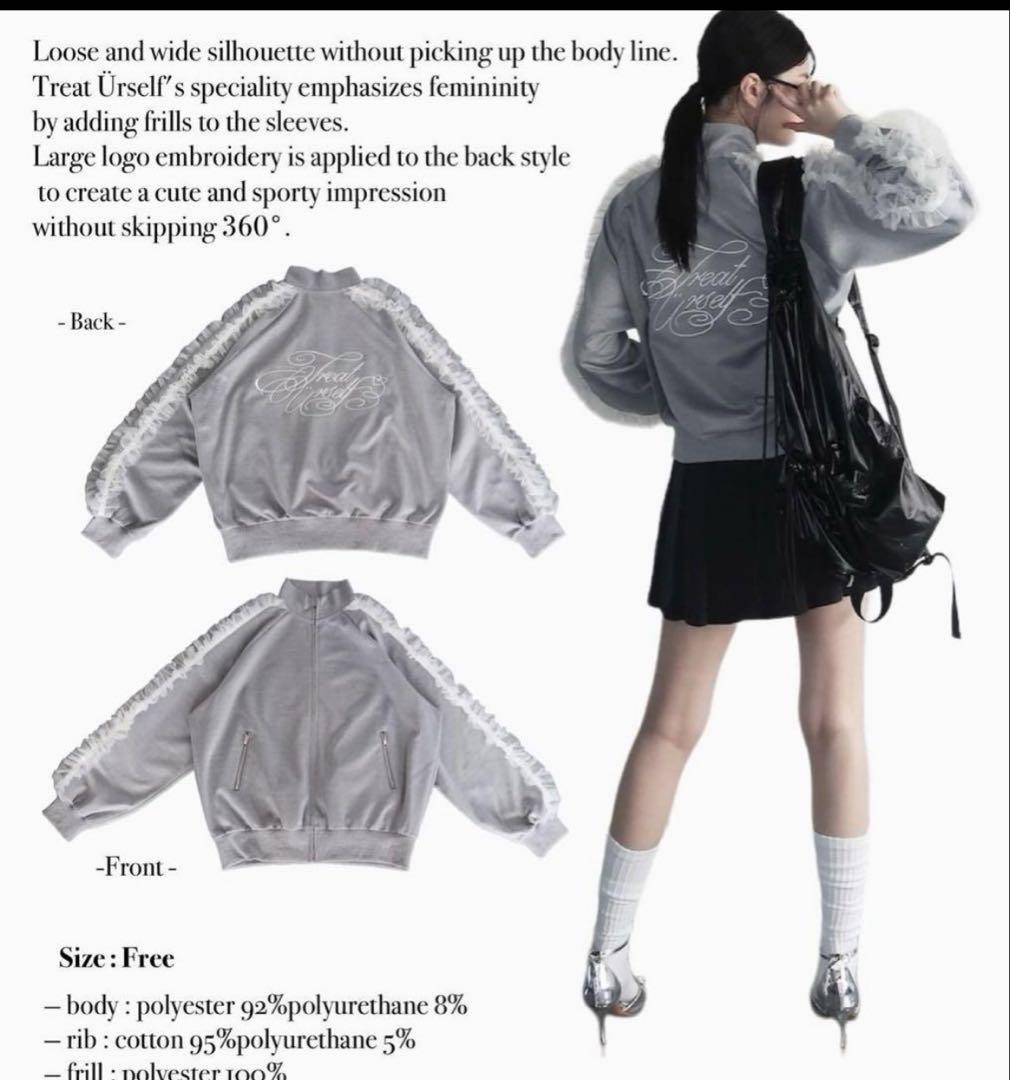 treatürself    tulle frill jersey