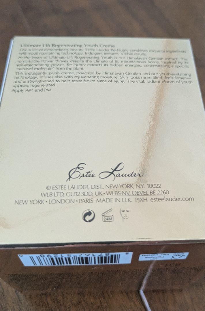 新品未開封未使用　Estee Lauder Re-Nutriv 50ml