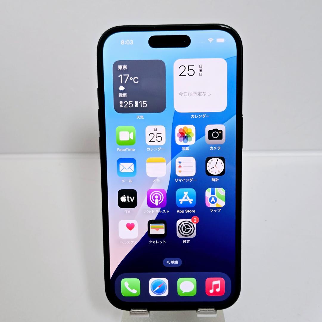 02 iPhone15 ブラック SIMフリー 美品 バッテリー88%-超特価