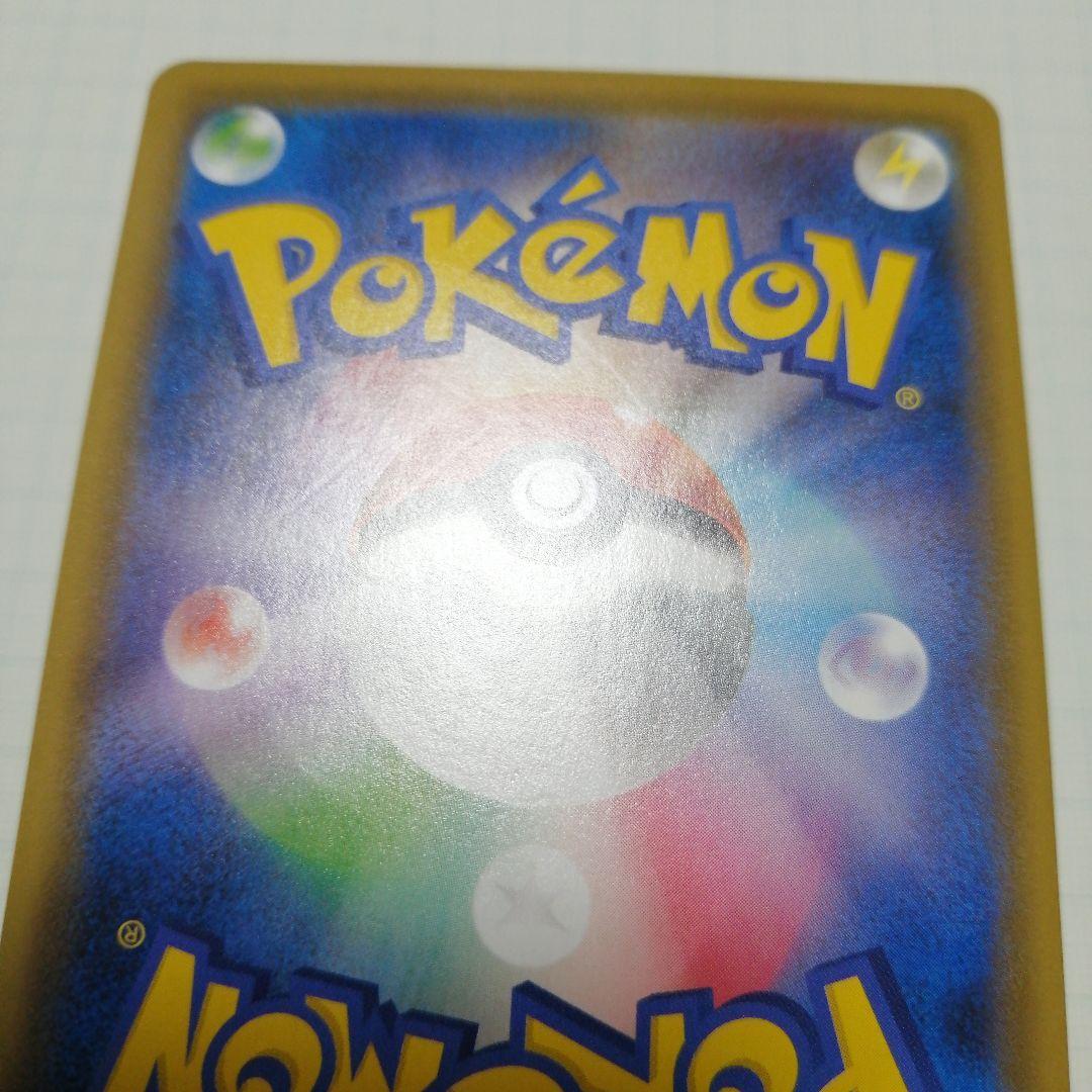 ポケモンカード　ピカチュウV　25th プロモ