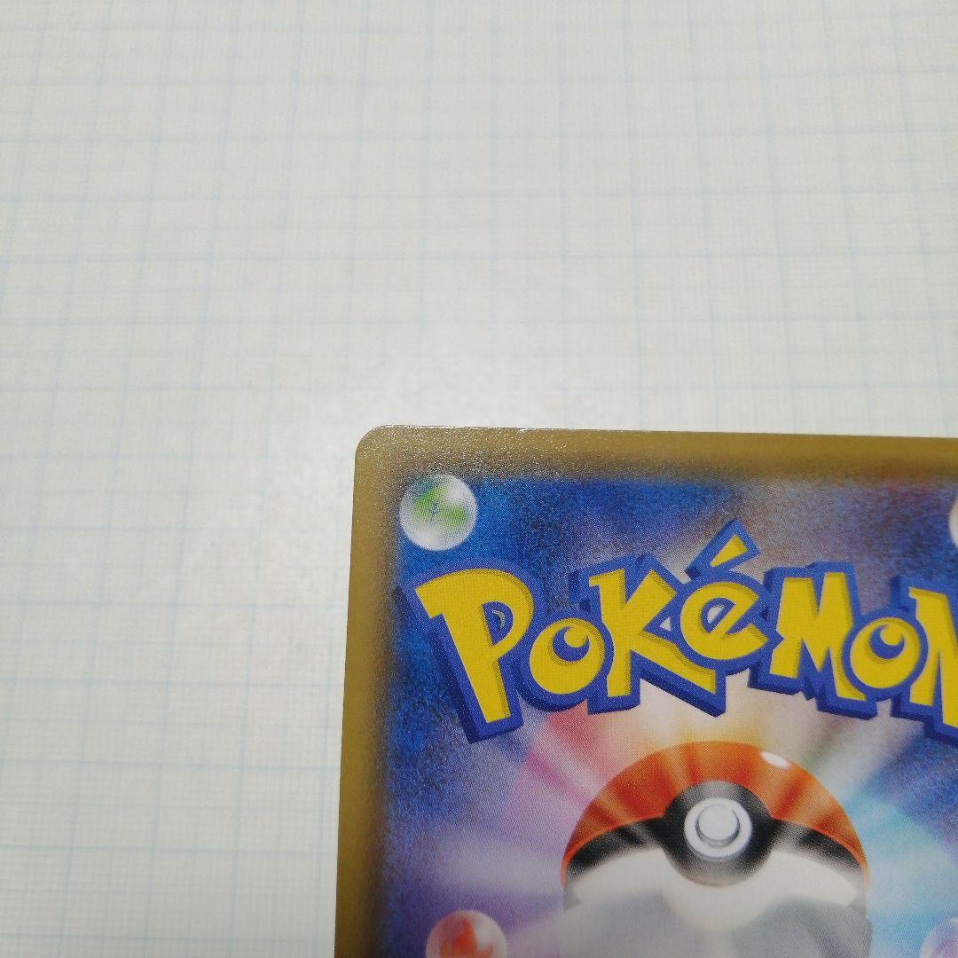 ポケモンカード　ピカチュウV　25th プロモ