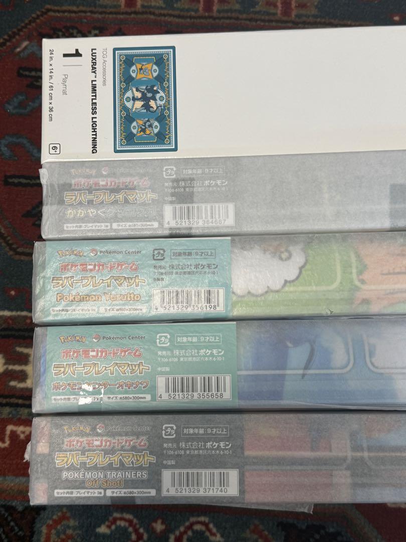 ポケモンカード　プレイマット　セット