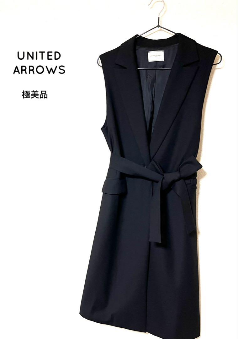 ロングジレ　ユナイテッドアローズ バテンレース ロング ジレ