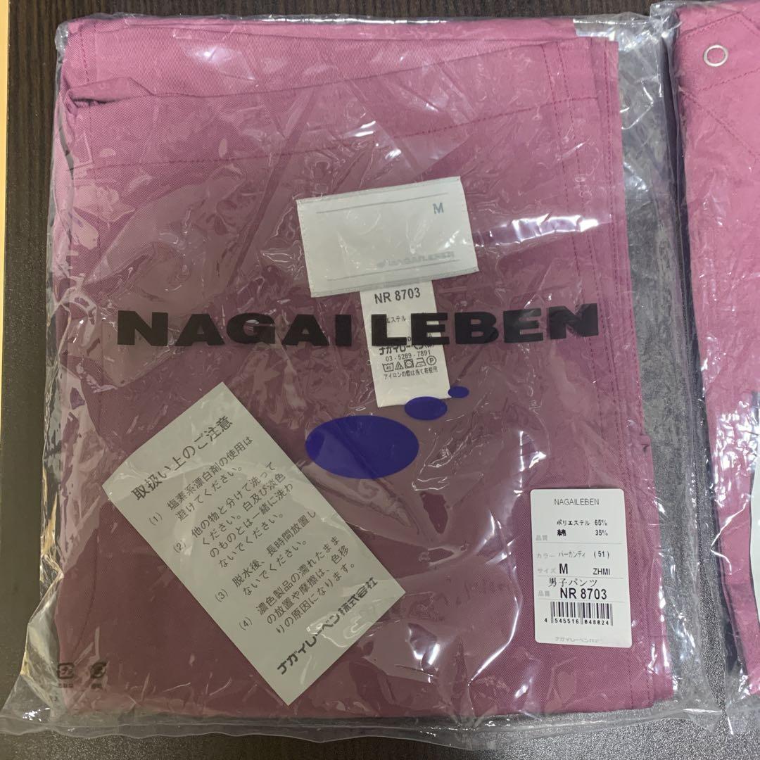 医療用スクラブ