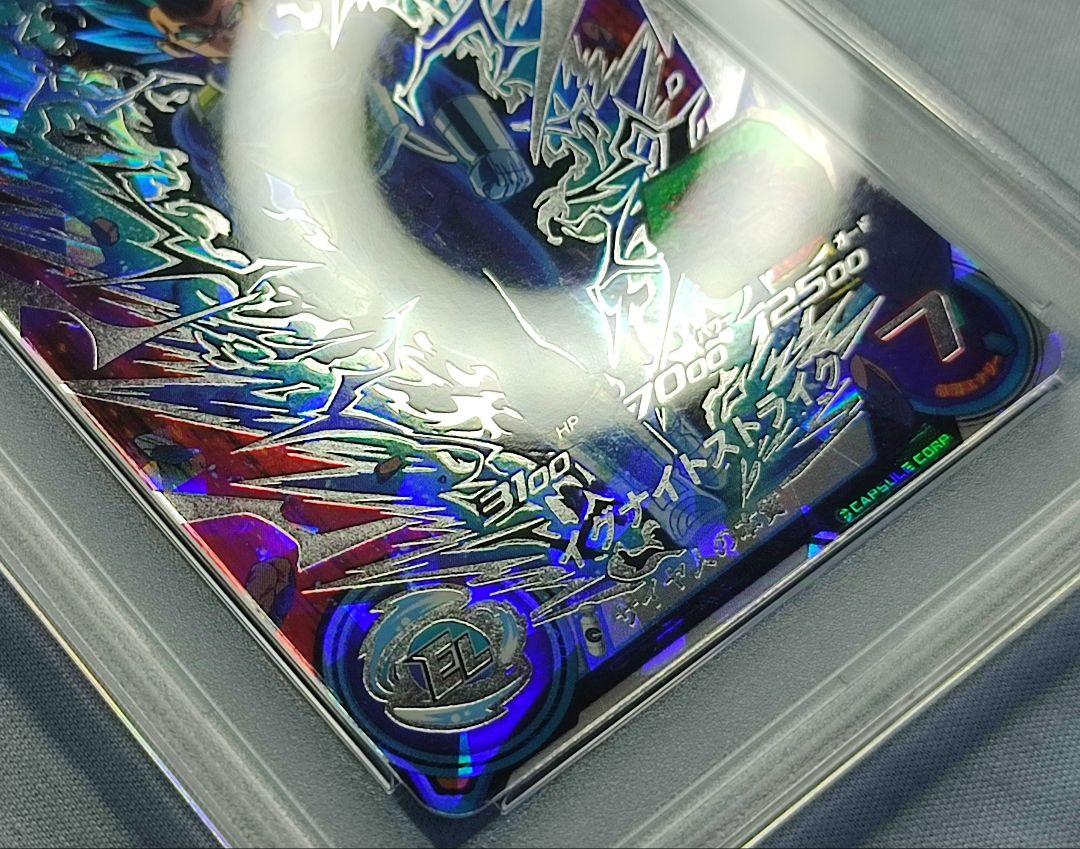PSA10 SDBH BM8-SEC2 ベジータ
