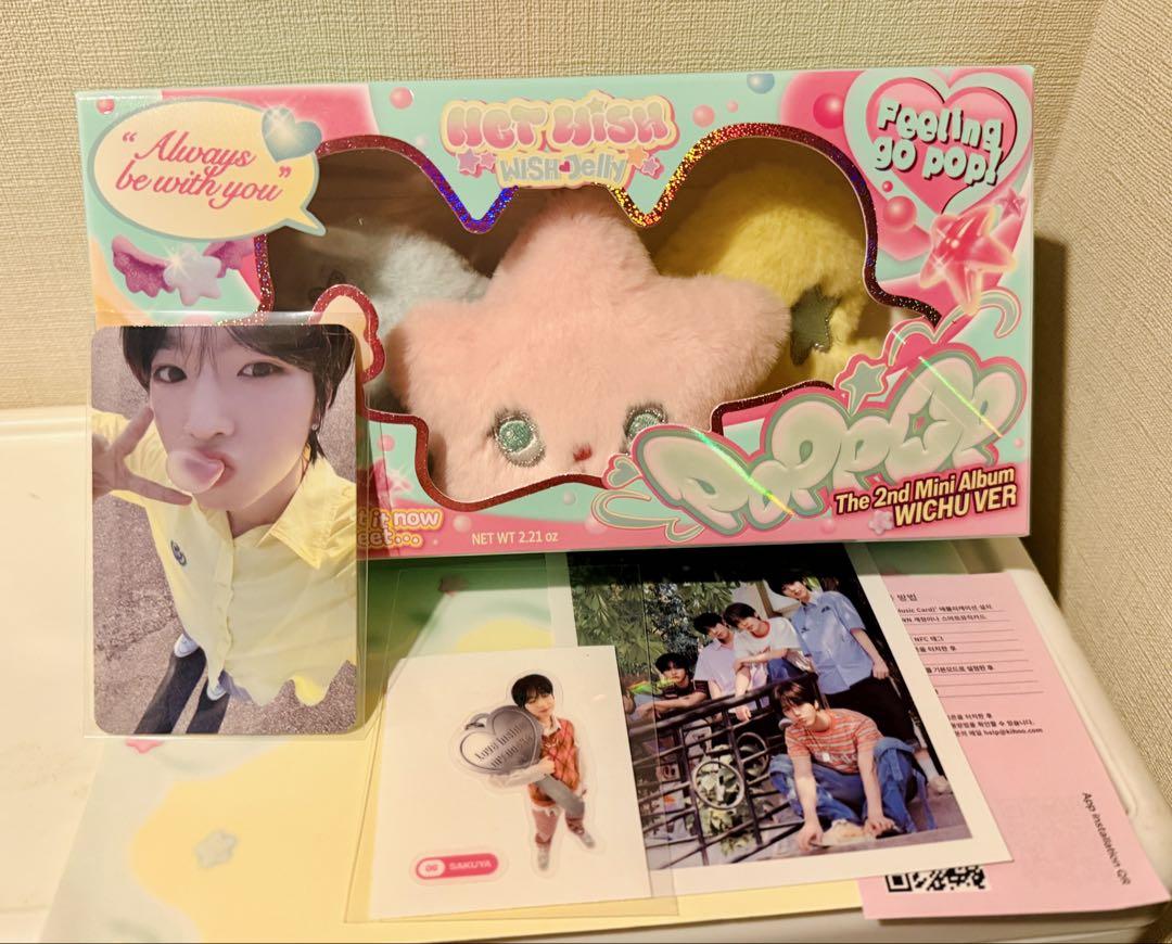 NCT WISH 正規品 POPPOP ウィチュ POPCHU サクヤ コンプ