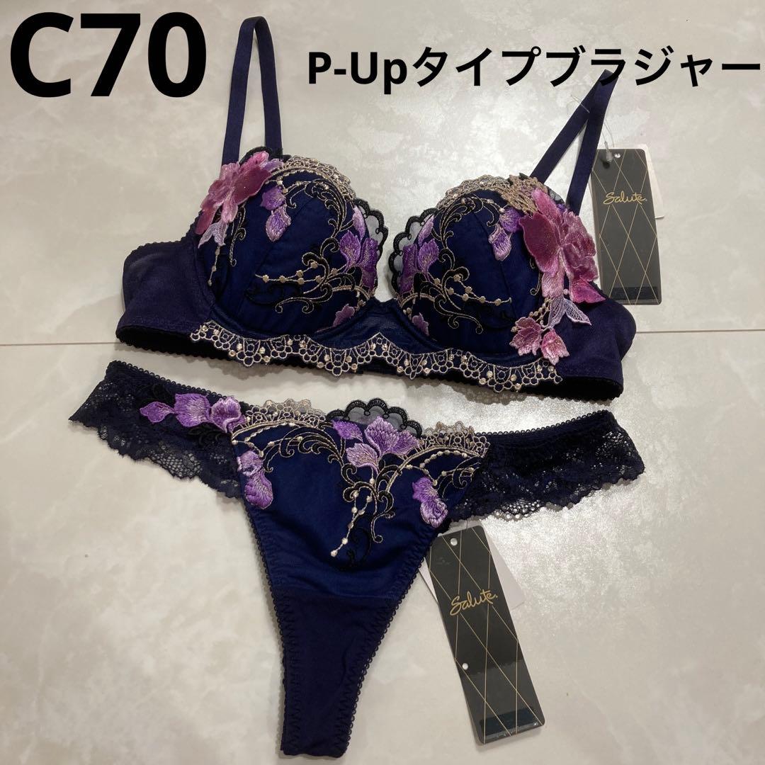 サルート 91G C70 ソング M KO - メルカリ