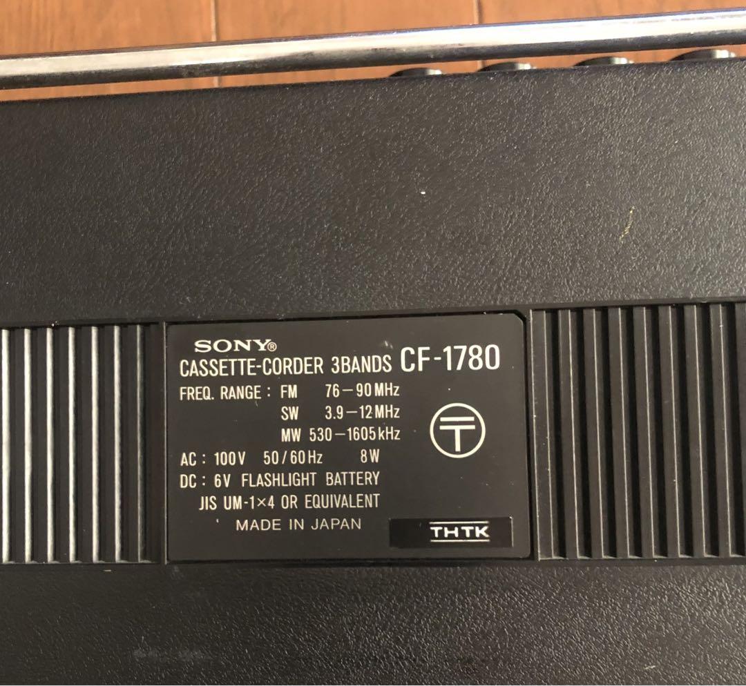 的目サマSONYラジカセCF-1780 FM /SW /MW 100V電源使用