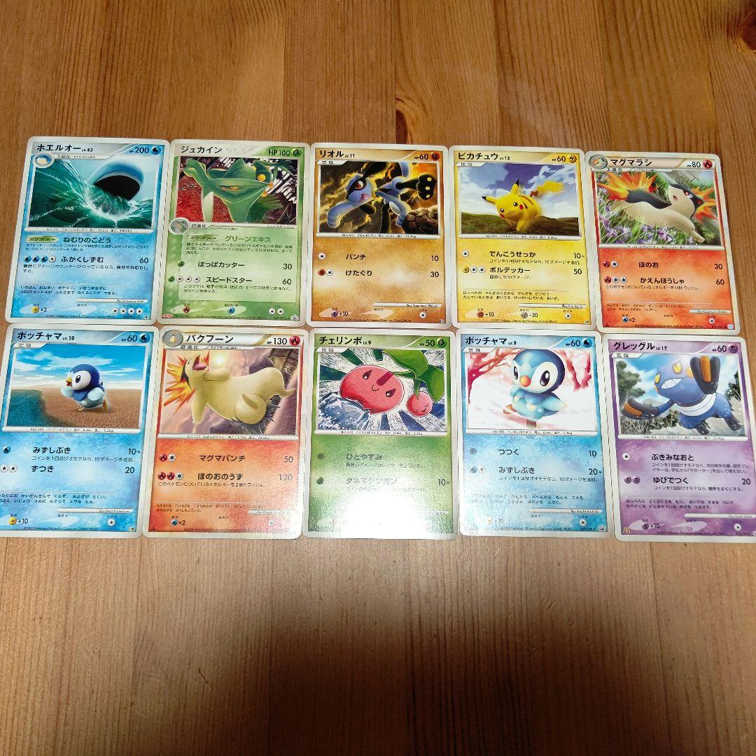 速くおよび自由な ポケカ ポケモンカード 約130枚 まとめ売り シリーズ dp ポケモンカードゲーム