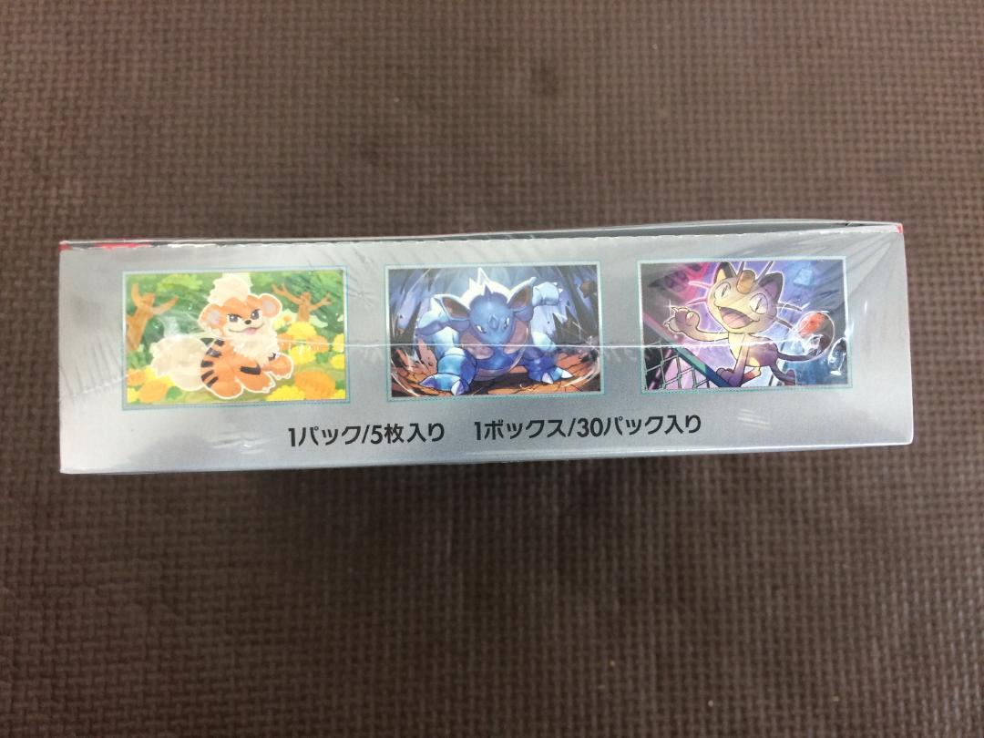 ポケモンカードゲーム ロケット団の栄光 1BOX 新品 未開封 シュリンク付き
