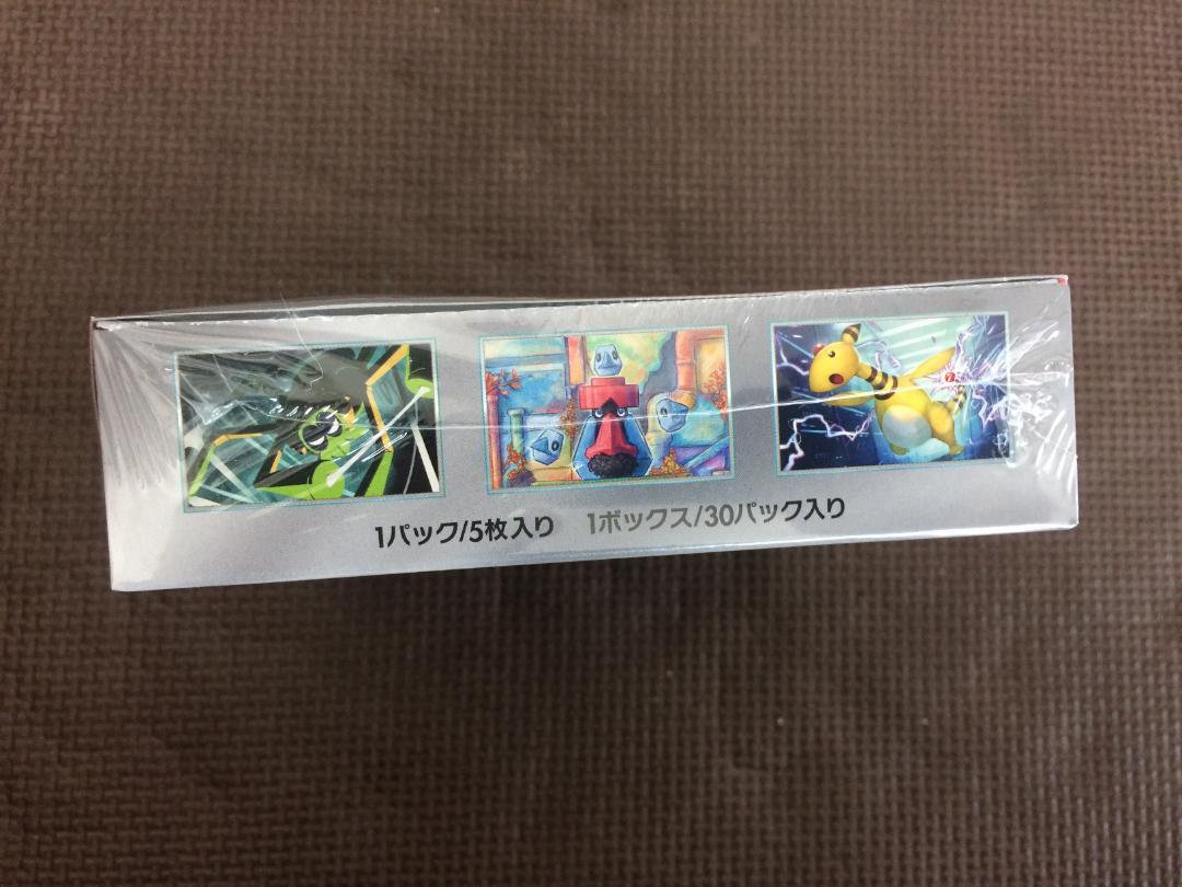 ポケモンカードゲーム ロケット団の栄光 1BOX 新品 未開封 シュリンク付き