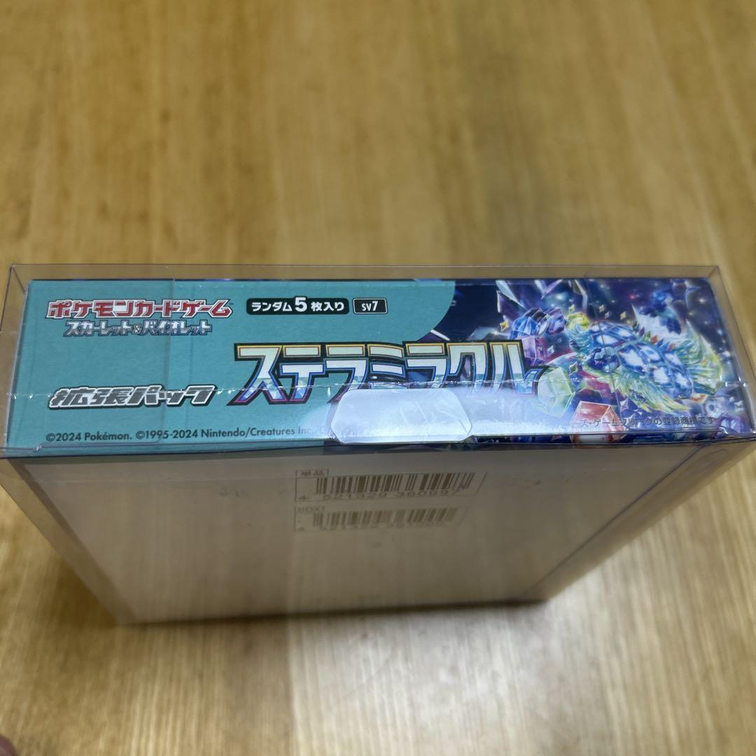 ステラミラクル 15BOX 新品未開封シュリンクつき ステラミラクルBOXシュリンク付き 未開封新品 即日発送可 - メルカリ