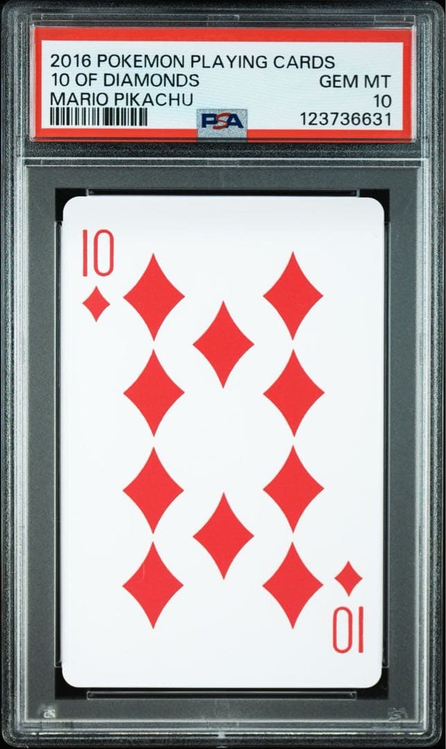 ロイヤルストレートフラッシュ 5枚セット