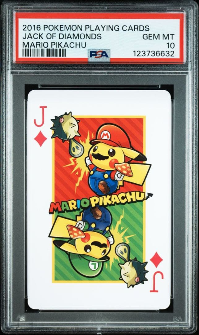 マリオピカチュウ