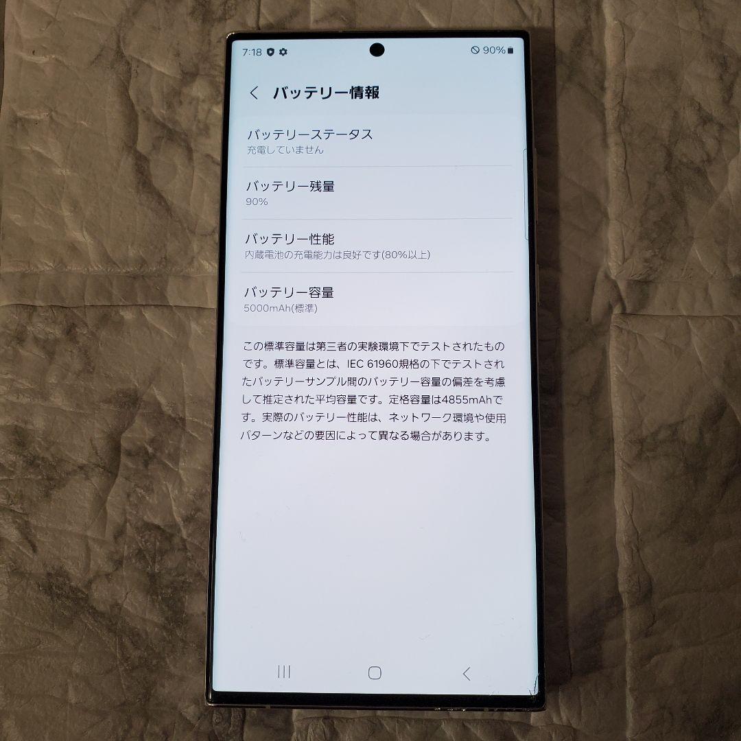 SIMフリー