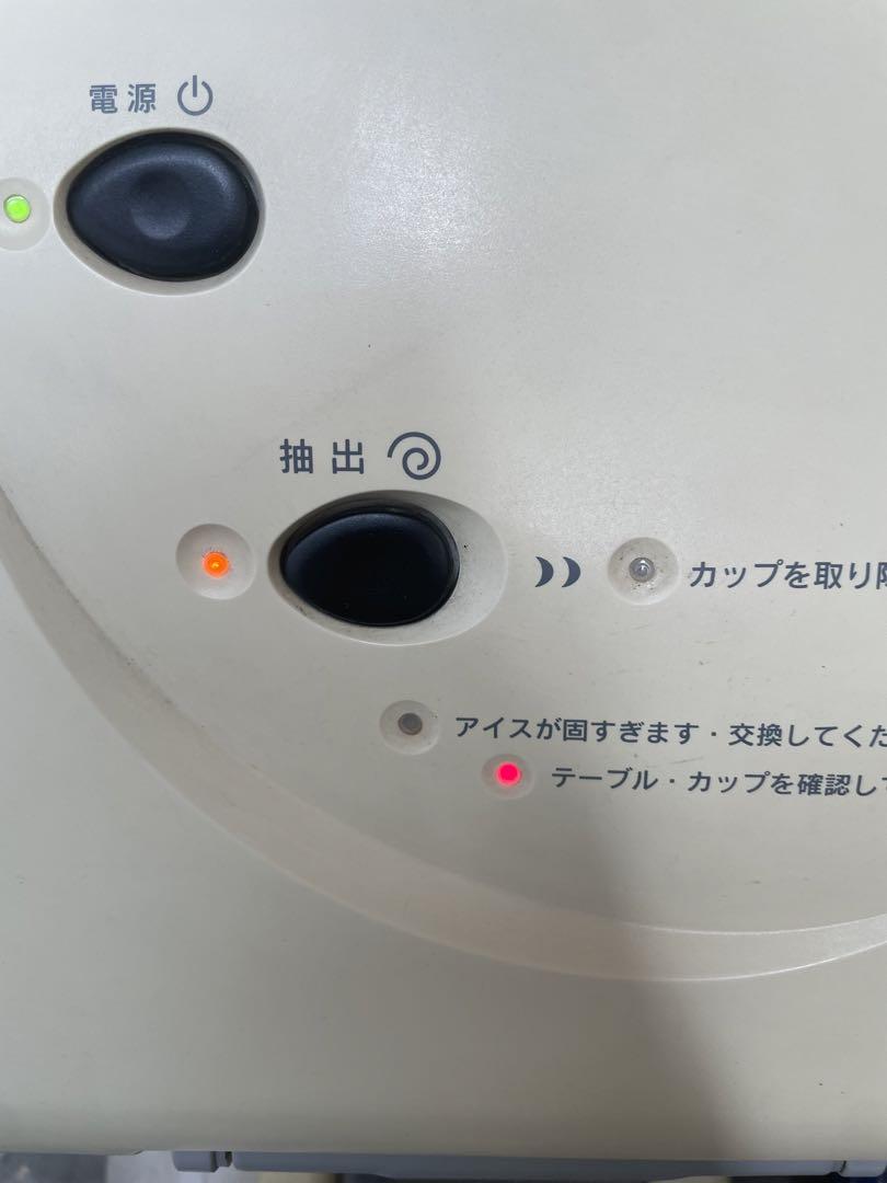 【即発送】サンデン　ソフトクリーム抽出機　業務用ソフトクリーム　ワンショット