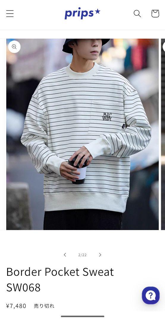 【prips】Border Pocket Sweat SW068　Mサイズ