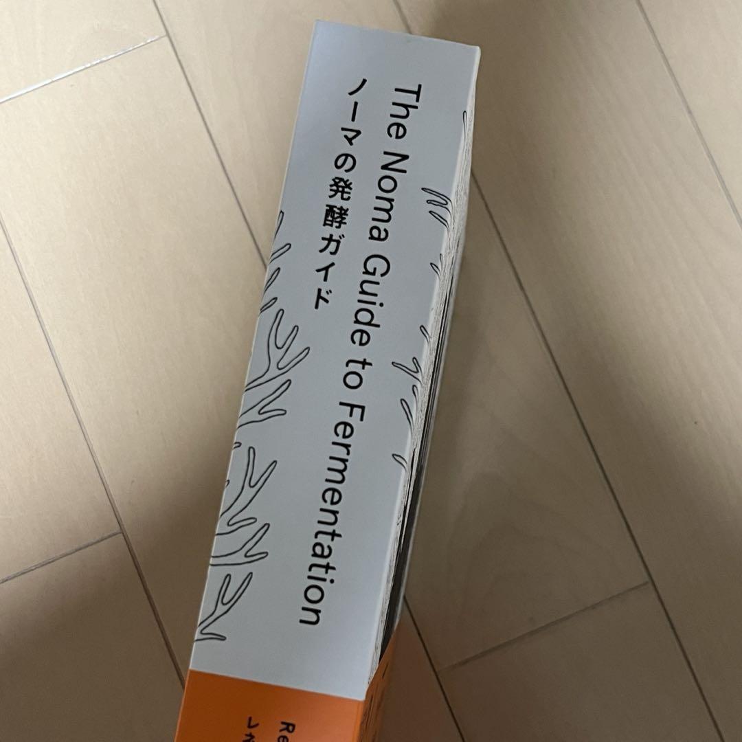 ノーマの発行ガイド Amazon.co.jp: ノーマの発酵ガイド : レネ・レゼピ
