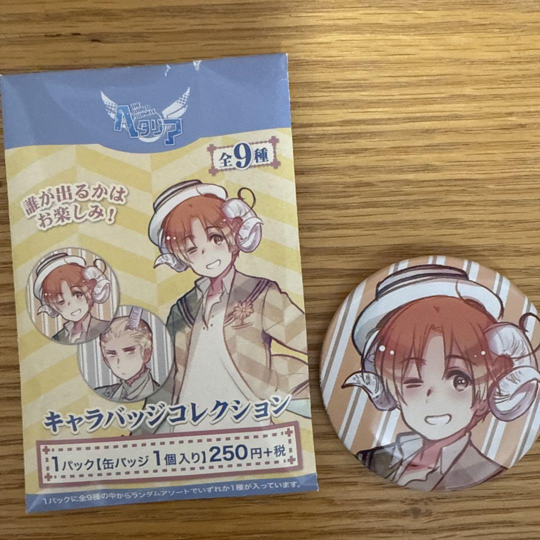 ヘタリア　イタリア　伊　缶バッジ　アクキー　まとめ売り　ねこたりあ ヘタリア イタリア 伊 缶バッジ アクキー まとめ売り ねこたりあ