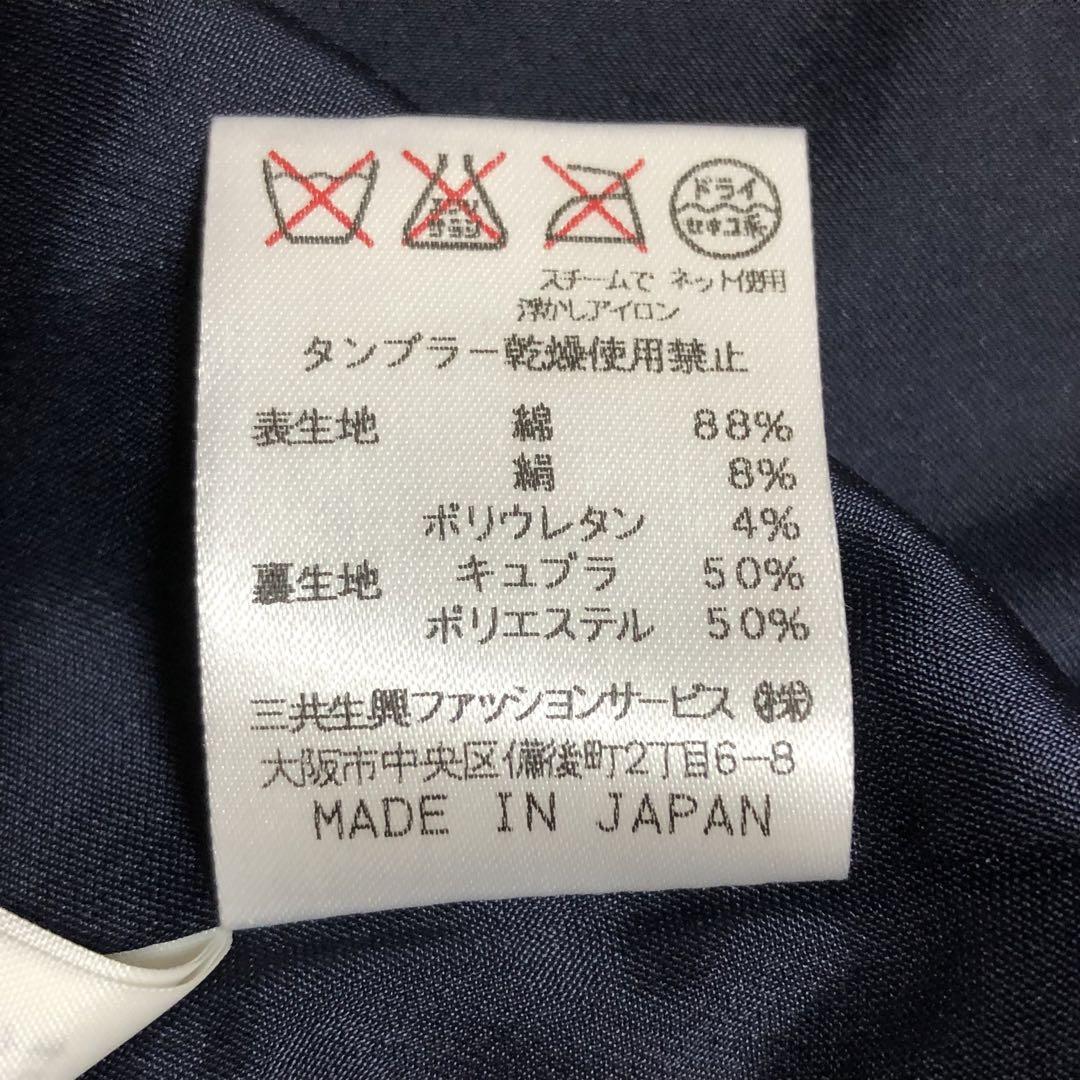 レオナール ジャケット 紺 ブルー 総柄 レディース