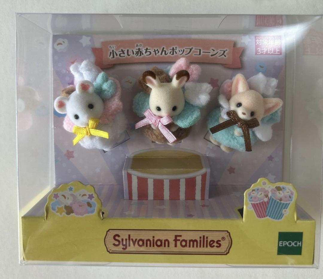 ウエディング パン屋さん