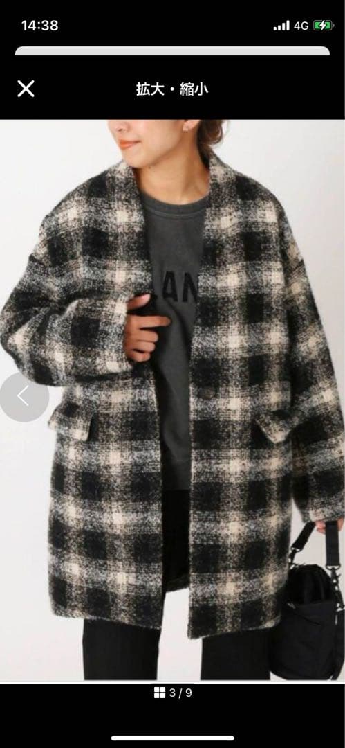 美品 JOURNAL STANDARD L'ESSAGE 美品 JOURNAL STANDARD L'ESSAGE