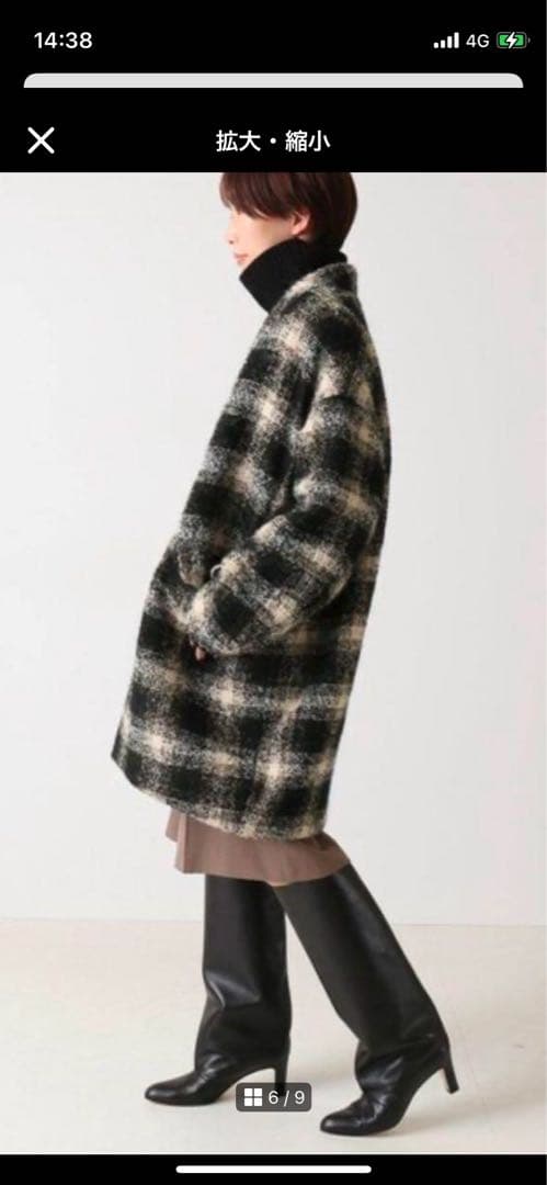 美品 JOURNAL STANDARD L'ESSAGE 美品 JOURNAL STANDARD L'ESSAGE