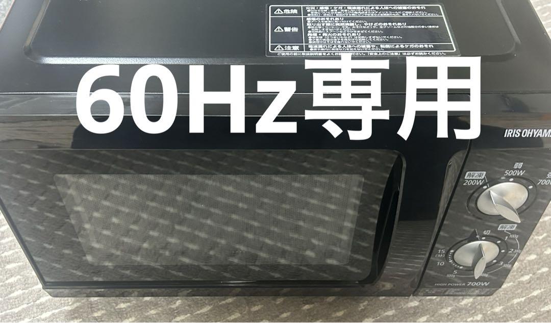 アイリスオーヤマ 電子レンジ 60Hz専用 2021年 家電 Ma2118 電子レンジ 60Hz専用 EMO-F518-6-B アイリスオーヤマ 2021年