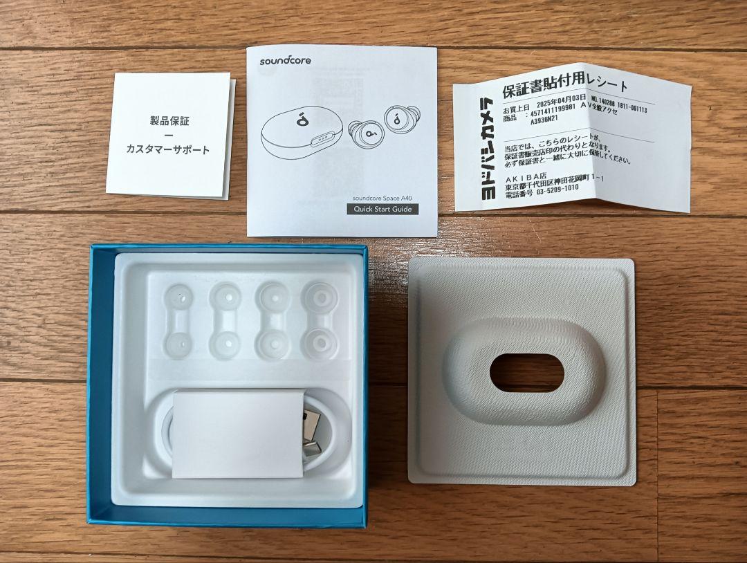 サ*ト様 Anker Space A40 ほぼ未使用