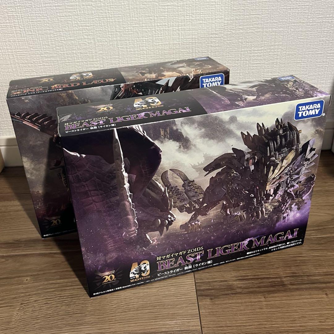 ゾイド ソニックバード レウス& ビーストライガー 禍鎧 セット ゾイド×『モンハン』！マガイマガドとリオレウスさながらの